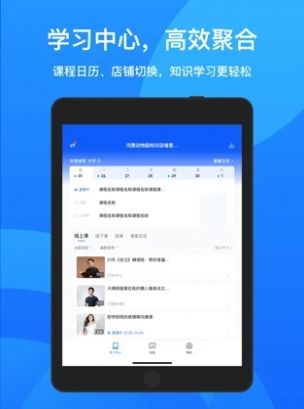 鹅学习官方正版截图2