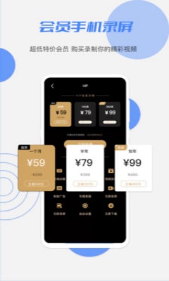 花季录制汉化版截图4