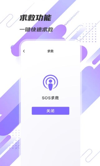 显著放大镜破解版截图4