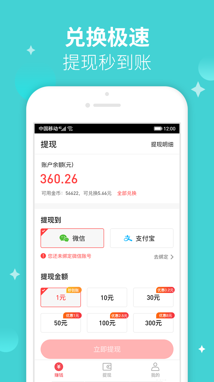 打字录入员兼职