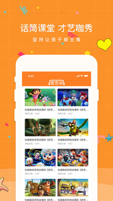 小影迷爱配音汉化版截图3
