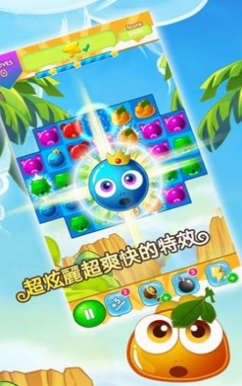 有点爱消除红包版截图2