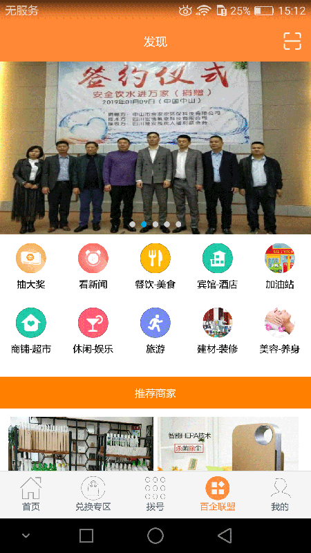 益霖购汉化版截图4