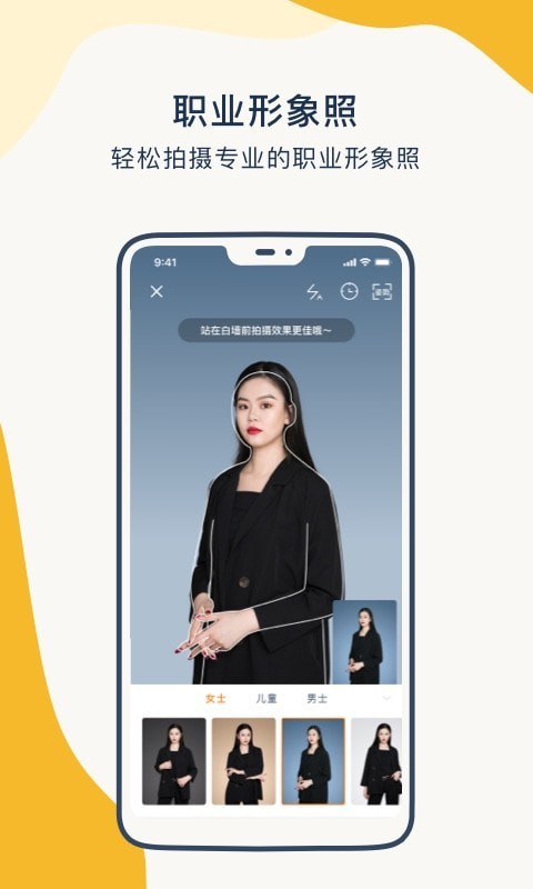 一寸证件照制作网页版截图5