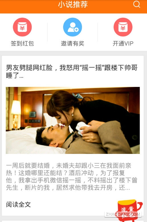 辣文小说网第一版主正版