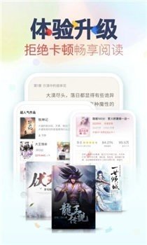 铅笔小说官方正版截图3