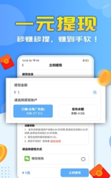 小说打字录入员网页版截图3