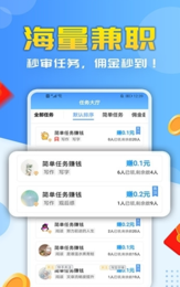 小说打字录入员网页版截图2