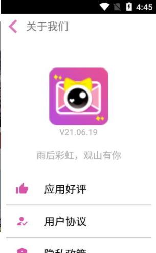 云雨照片编辑网页版截图3