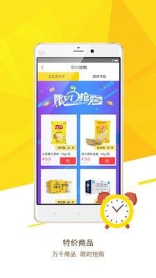 易乎社区去广告版截图2