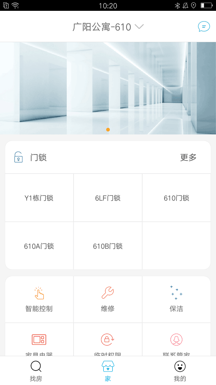 白云生无限制版截图2