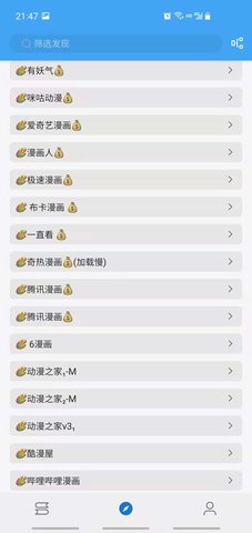 无阅无限制版截图2