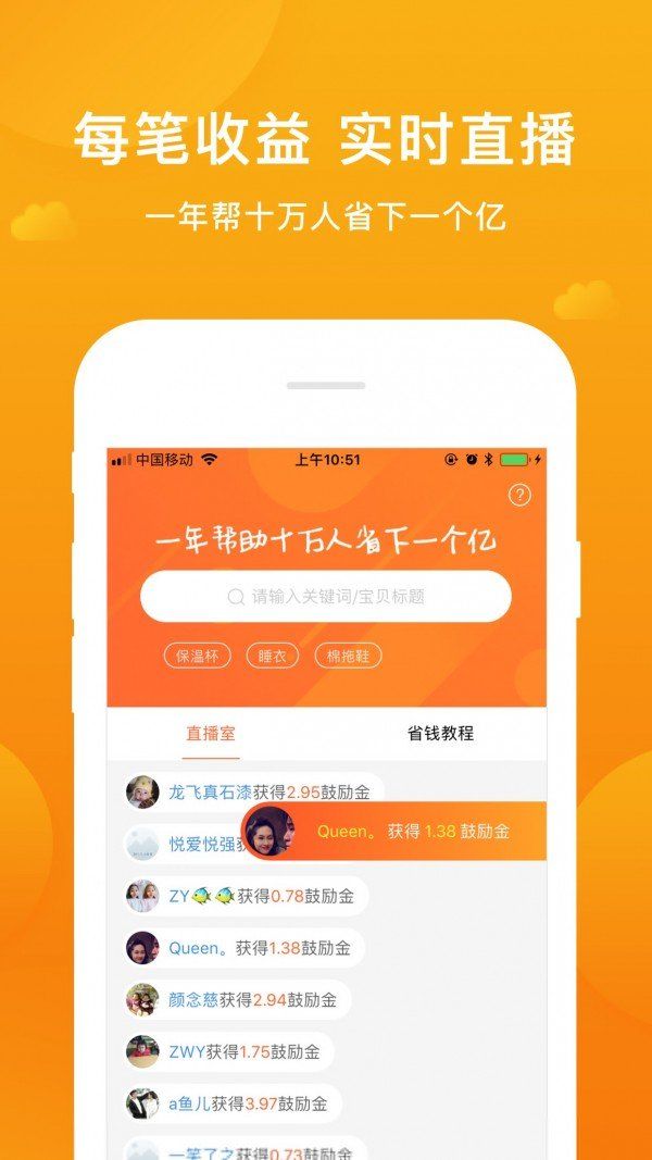 指尖客有礼汉化版截图2