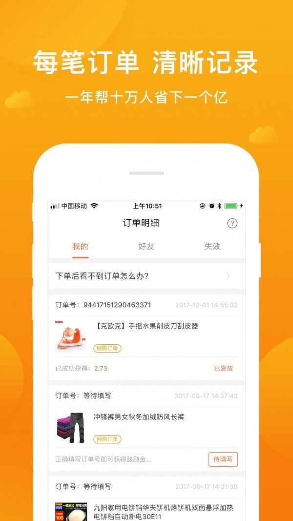 指尖客有礼汉化版截图3