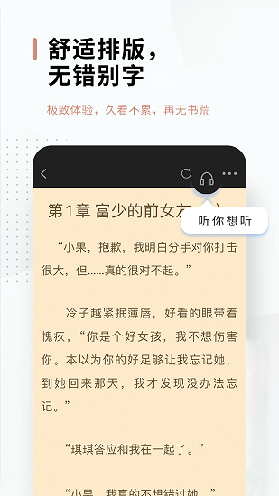51免费小说阅读网