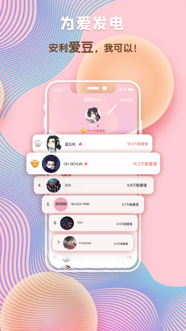 汤圆创作官方版截图4