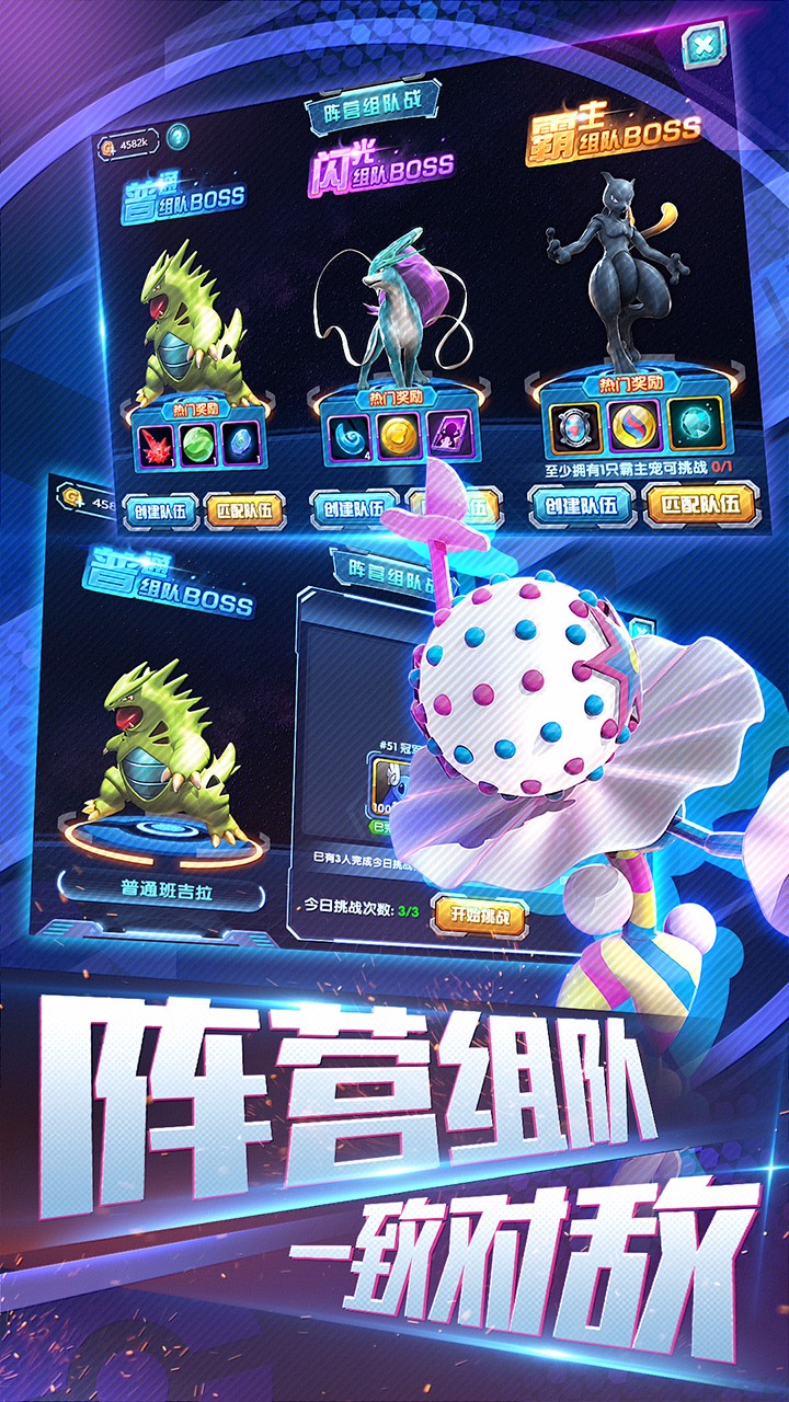 口袋妖怪3DS