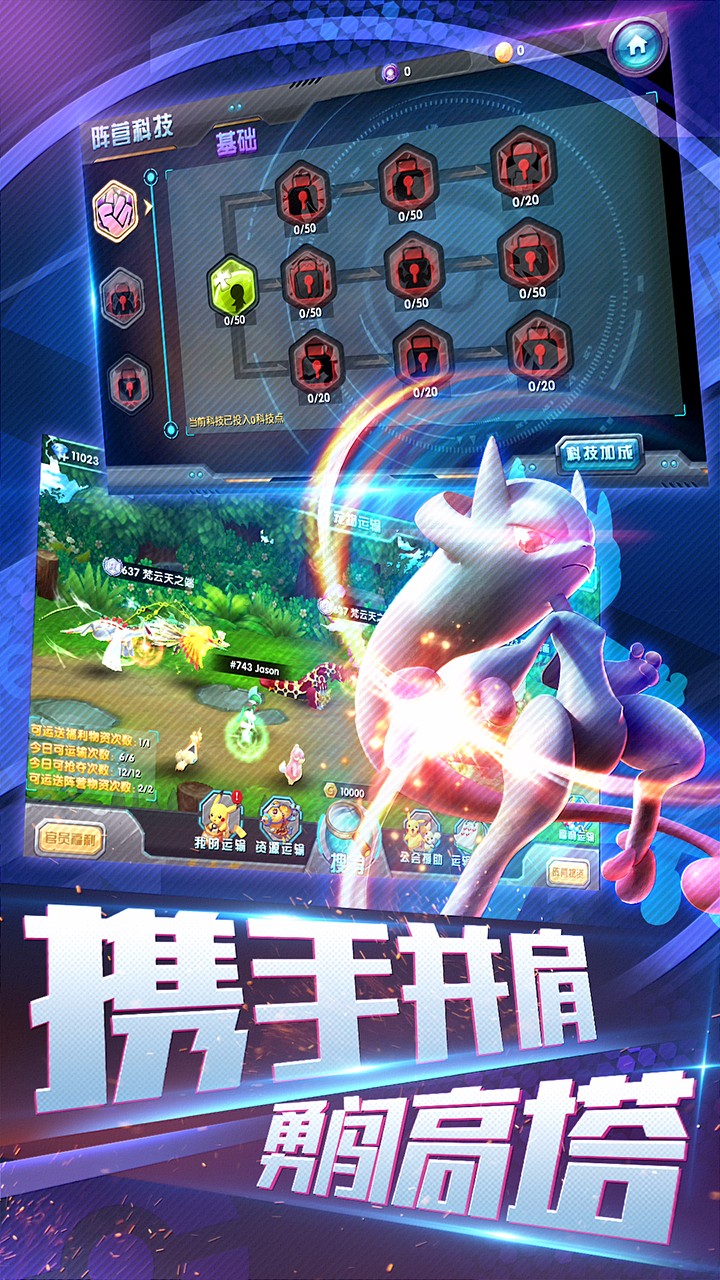 口袋妖怪3DS