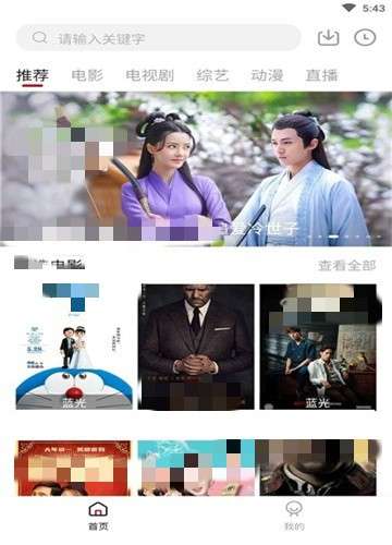 樱花私人影院