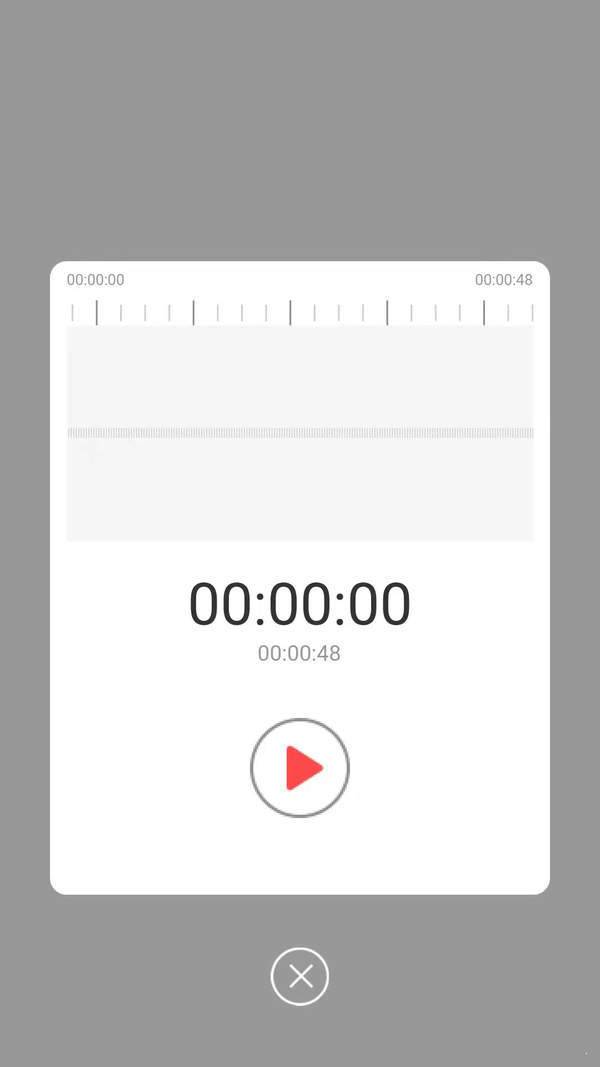 电话录音取证