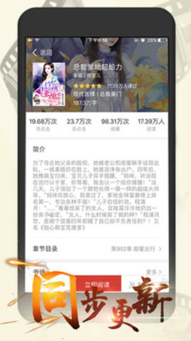 连尚读书女生免费版最新版截图2