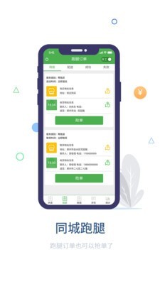 鱼嗅网网页版截图3