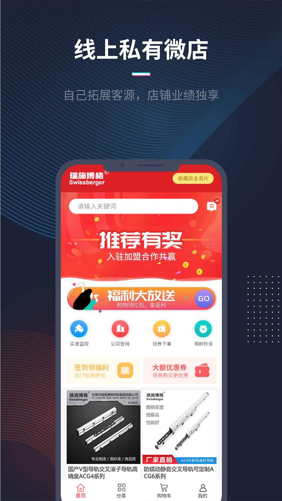 人本位免费版截图2