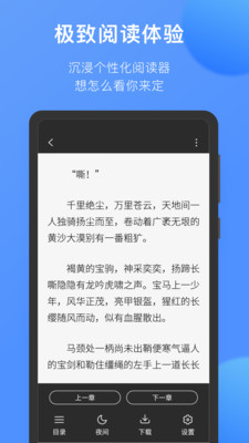 坏坏猫小说官方版截图2