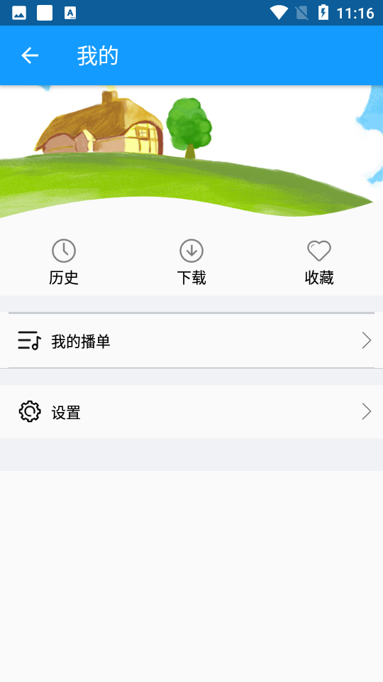 森绿绘本破解版截图4