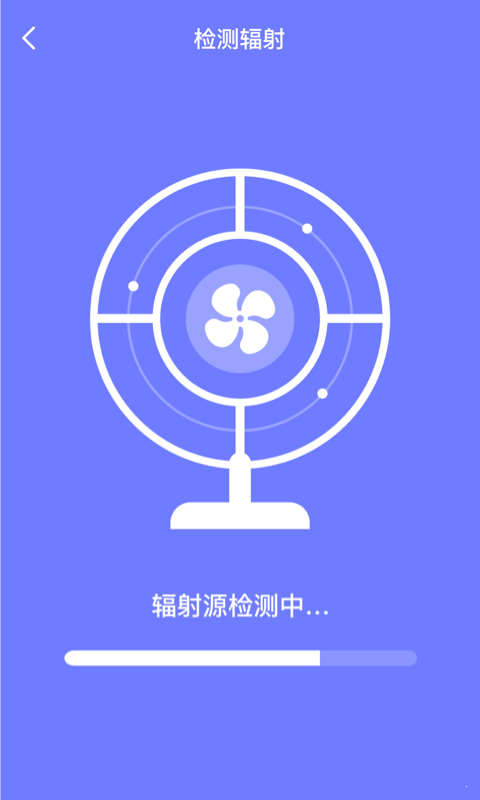 皮皮清理正式版截图2