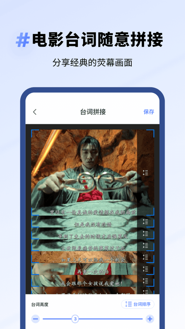 专业去水印去广告版截图3