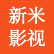 新米影视安卓新版