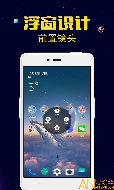 录屏剪辑大师汉化版截图2