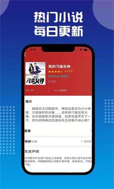 七狗阅读汉化版截图3