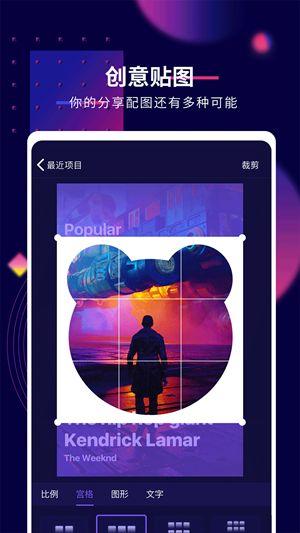 抖影工厂无限制版截图3