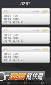 久许