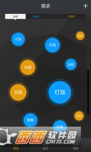 久许免费版截图2