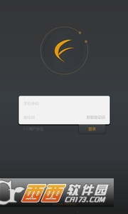久许免费版截图3