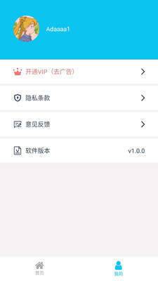 熊猫图标助手