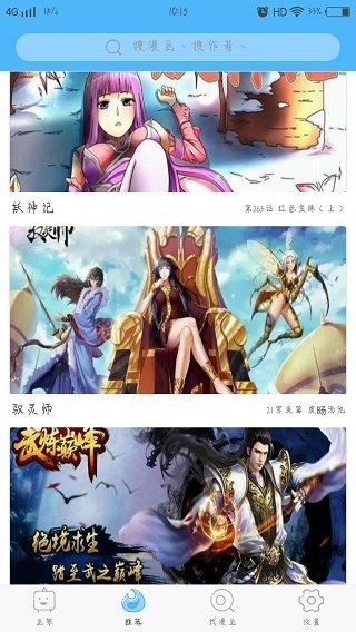 洪人韩漫网页版截图3