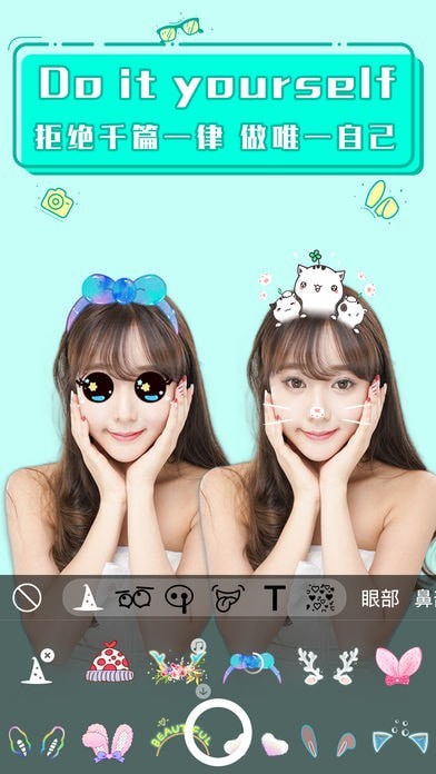 萌贴相机正式版截图3