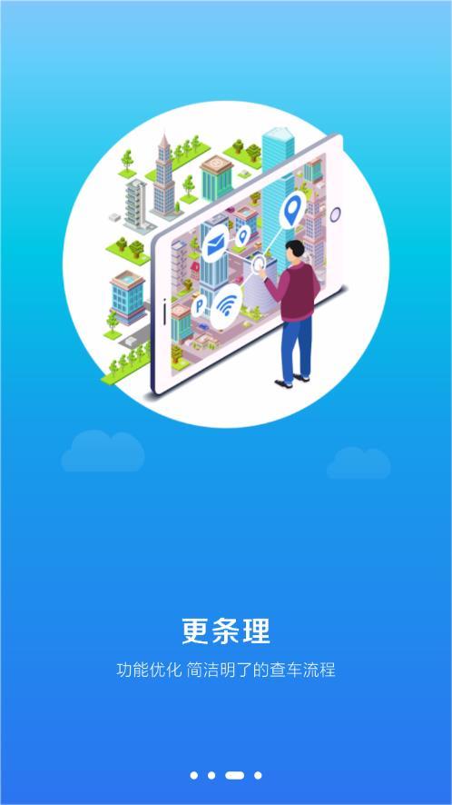 小玛电动正式版截图3