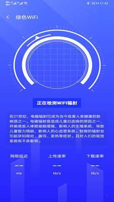 51清理大师网页版截图2