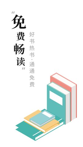 书阁小说安卓版截图4