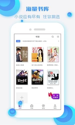 酷听书无限制版截图5