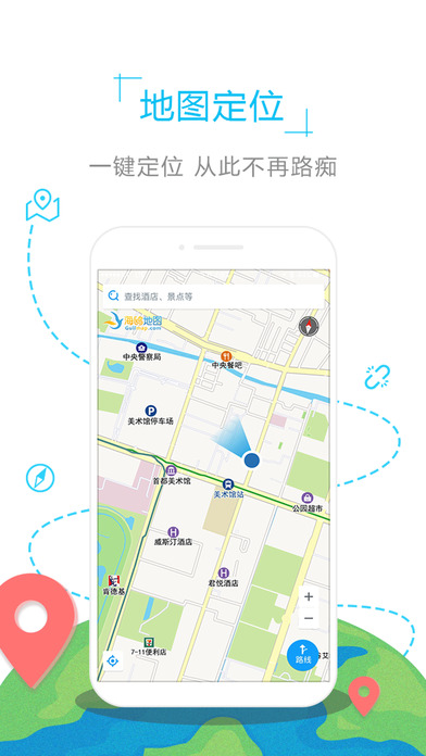 英国地图