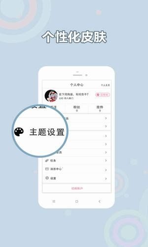 甜饼阅读官方正版截图3