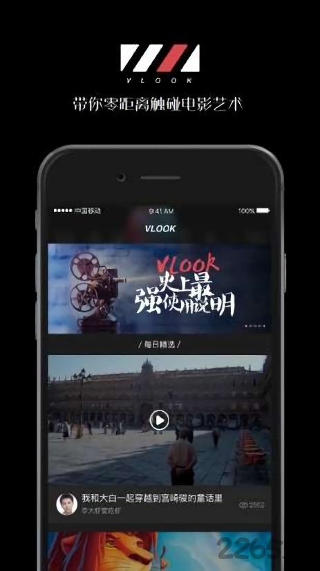 微录客官方正版截图5