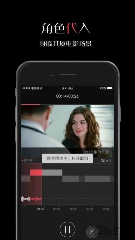 微录客官方正版截图2