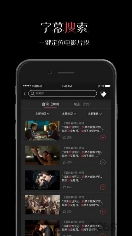 微录客官方正版截图3